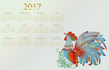 Calendar 2017. Red golden rooster symbol of 2017 by Chinese calendar. Realistic illustration of multicolor rooster on white background. Watercolor hand-drawn domestic bird. Poster with symbol of year