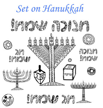 Set on Hanukkah in style doodle. Triangular Chanukah Chabad. Jewish holiday. Donuts, tzedaka, dreidl, savivon, chanukiah, menorah. Inscriptions in Hebrew Hanukkah Sameah. Hand draw. Sketch. Vector