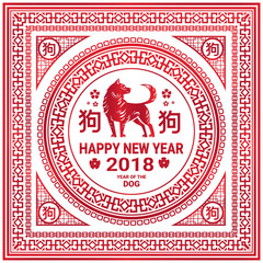 Happy Chinese New Year 2018 Paper Cut Red Dog On White Background Asian Holiday Card Flat Vector Illustration