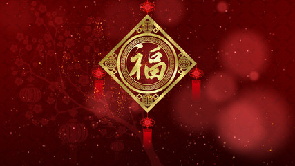 Chinese New Year background with cherry blossom flowers blooming and Chinese Wording means good health, good luck, good fortune