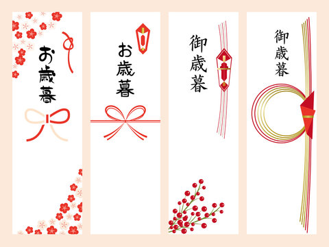 2 485 Best 短冊 Images Stock Photos Vectors Adobe Stock 2 485 Best 短冊 Images Stock Photos Vectors Adobe Stock
