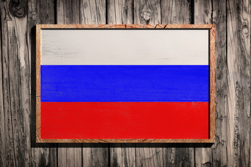 Wooden Russian Federation flag