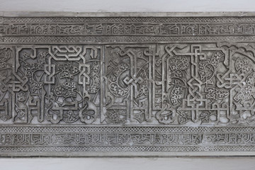 Artistic detailed background on a wall in the palace of Sevilla