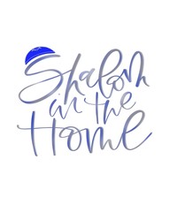 Shalom in the home illustration graphic 