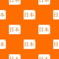 Japanese characters pattern seamless