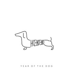 2018 year od dogs. Vector illustration.