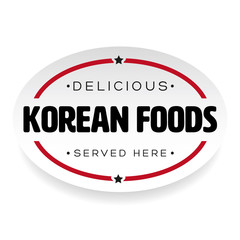 Italian foods stamp sticker