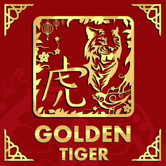 Chinese Tiger. (Chinese Translation:Tiger)