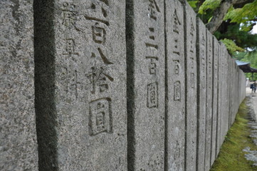 玉垣　名前　寄付　神社　歴史
