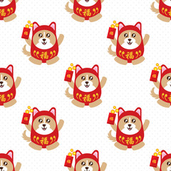 Chinese new year seamless. Celebrate year of dog.