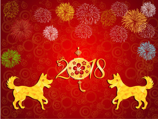 Happy  Chinese New Year  2018 year of the dog with fireworks background