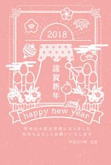 2018罫線 正月 ピンク