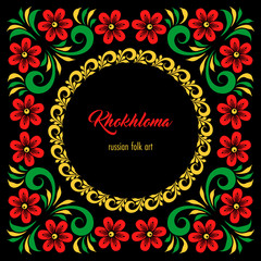 Floral ornamental frame in traditional russian style. Khokhloma painting. Vector Illustration