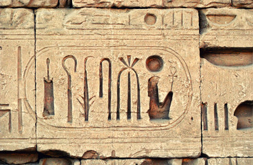 Egyptian hieroglyphs on the wall