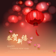 Obraz premium Chinese new year background
