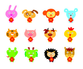 cute 12 chinese horoscope animals greeting