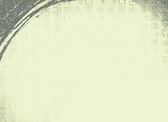 Korean traditional paper with brushes and korean traditional letters for special festivals.(These letters were used in Korea in the past, and they were used as an element of design without meaning)