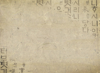 Korean traditional paper with korean traditional letters for special festivals.(These letters were used in Korea in the past, and they were used as an element of design without meaning)