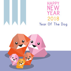 happy family origami dog new year card