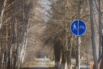 road signs bicycle and pedestrian walkway, toned