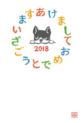 2018年　戌年　フレンチブルドッグ　犬の年賀状イラスト