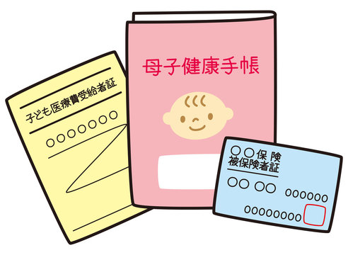 216 最適な 健康保険証 画像 ストック写真 ベクター Adobe Stock