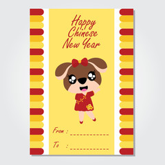 Cute puppy is happy for Chinese New Year vector cartoon illustration for Greeting card design, postcard, and wallpaper