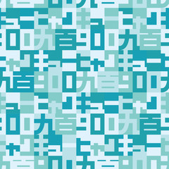 Geometric background. Seamless pattern.Vector. 幾何学パターン