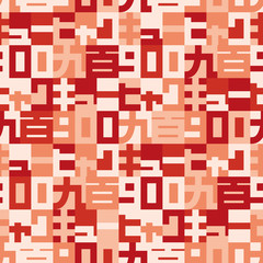 Geometric background. Seamless pattern.Vector. 幾何学パターン