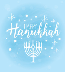 Vector illustration of Happy Hanukkah. 