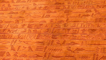 Vertical Egyptian Hieroglyphs Ancient Stone Wall