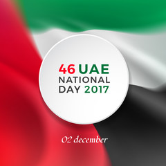 UAE National Day 46. Realistic national flag with folds with blur effect, camera focus. Easy to use in your design layout of posters, banners, postcards, flyers