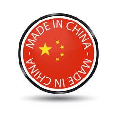 Made In China Glossy Button