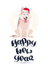 Happy New Year Card With Cute Husky Dog In Santa Hat Flat Vector Illustration