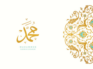 Cerca immagini: allah