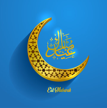 Poster for the Muslim holiday of Ramadan. Vector illustration.