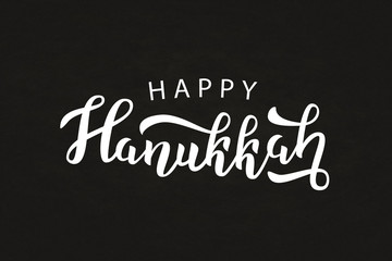 Vector isolated lettering for Happy Hanukkah for decoration and covering.