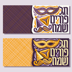 Obraz premium Vector greeting cards for Purim holiday with copy space, banner with carnival mask and hat, masquerade mustache, hamantaschen for jewish festival, original font for text happy purim in hebrew language
