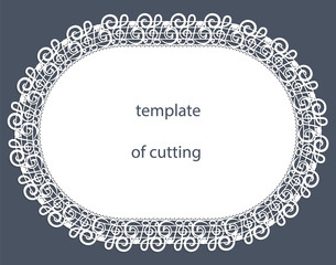 Greeting card of the oval shape with a decorative border on the edge, doily of paper under the cake, template for cutting, wedding invitation, decorative plate is laser cut, vector illustrations.