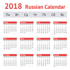 2018 Russian Calendar. Week starts on Monday