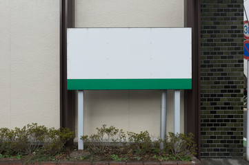 Large blank billboard on a street wall, banners with room to add your own text