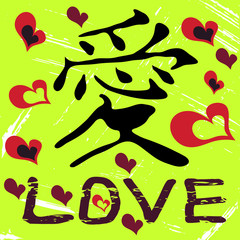 the hieroglyph of love on a gentle background