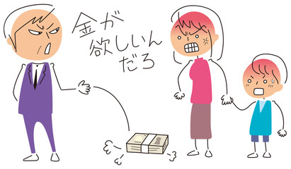 お金で解決する男性