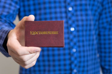 man shows the certificate
