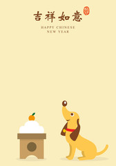 Chinese new year card. Celebrate year of dog.
