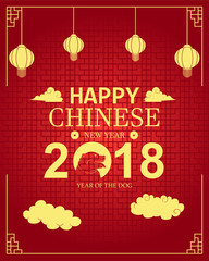 Happy Chinese New Year 2018 with hanging lanterns and clouds in frame vector. Vector design