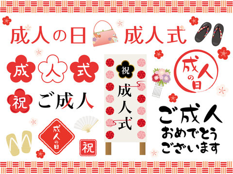 7 191 Best 成人式 Images Stock Photos Vectors Adobe Stock