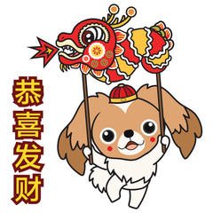 Pekingese dog playing chinese dragon Celebrate Happy Chinese new year design card , Dog year , isolated on white background 