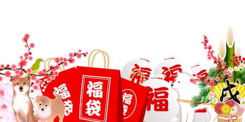 初売り　戌　福袋　背景