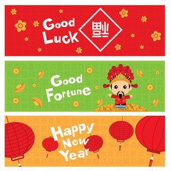 Set of Chinese new year horizontal banners  